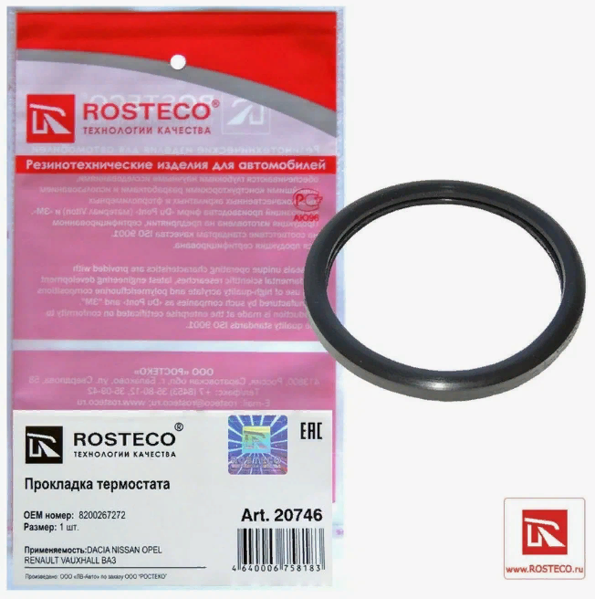 Прокладка LADA Largus, Renault Logan термостата 8200267272