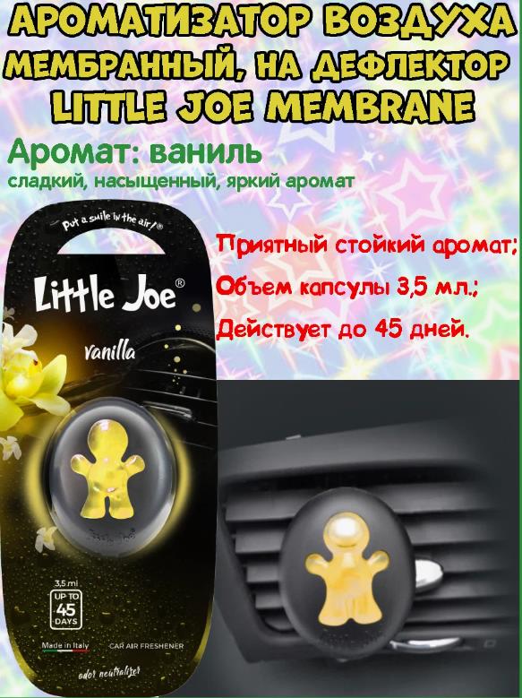 Ароматизатор Drive Int Little Dog на дефлектор 12мл Клубника