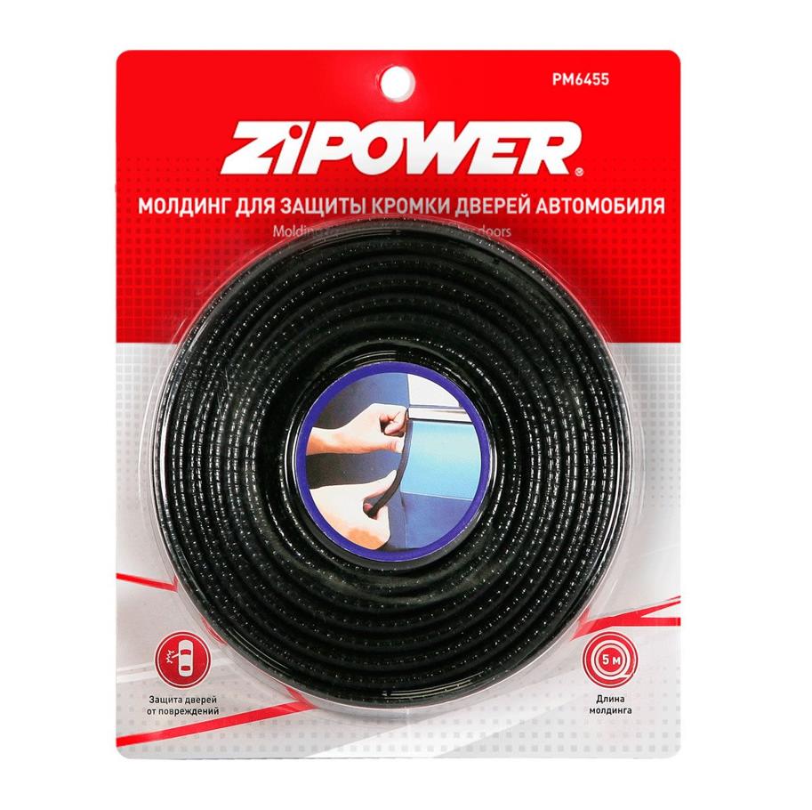 Молдинг для защиты кромки двери, 5 м, черный Zipower