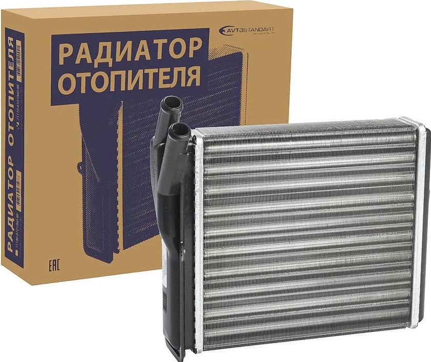 Радиатор 2123 отопителя алюминиевый Avtostandart	