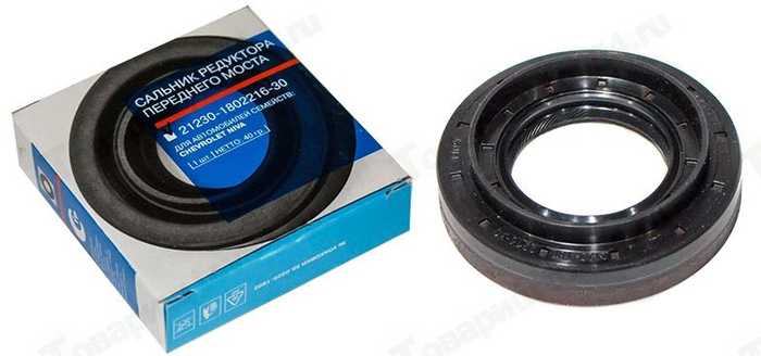 Сальник 2123 переднего редуктора. 21230180221630 KT 885220 / 20283