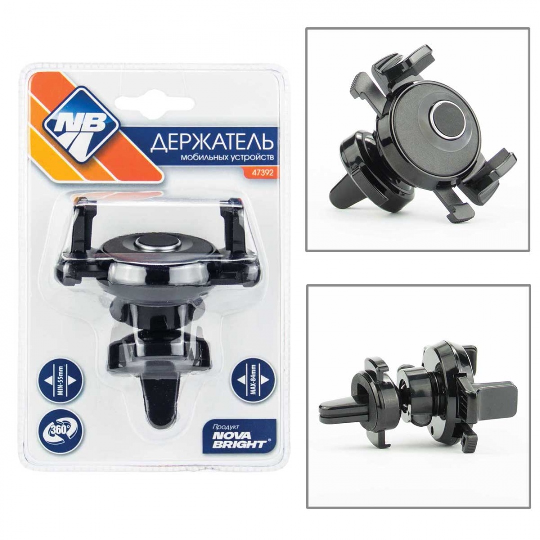 Держатель телефона "Nova Bright" универсальный, захват 55-84 мм., для установки в дефлект