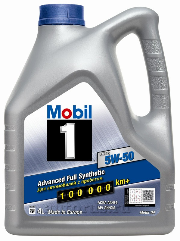 Масло моторное Mobil 5/50 FS X1 синтетика 4 л. 156491