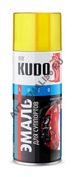 Краска для суппортов желтая KUDO 520мл. KU-5213