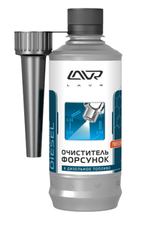 Присадка в топливо очиститель форсунок для дизеля (40-60л) "LAVR"2110  310мл.