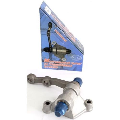 Маятниковый рычаг 2123 на подшипниках.