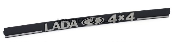 Эмблемма 21213 "4 х 4" крышки багажника нов. обр.