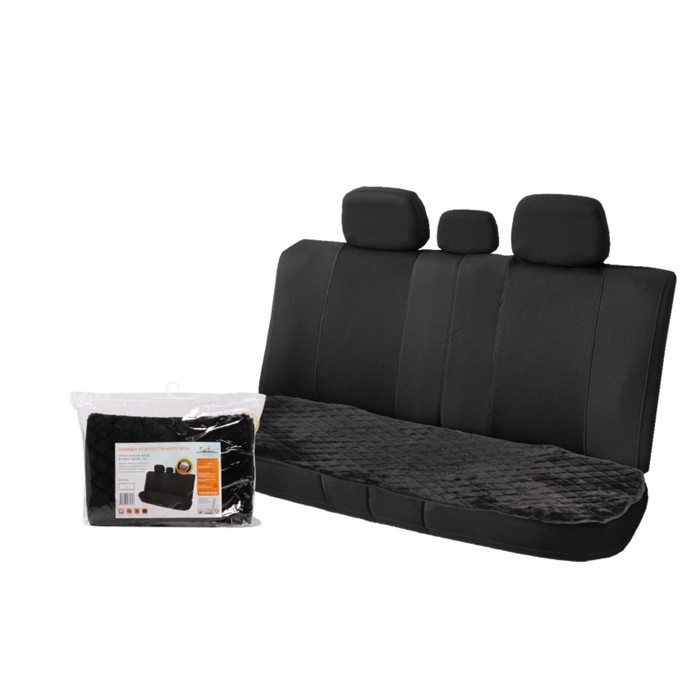 Накидка заднего сидения (искуственный мех короткий ворс) 1шт. "AIRLINE" 