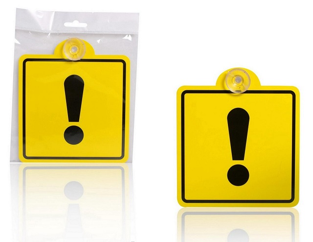 Табличка на присоске "Неопытный водитель" AZN006