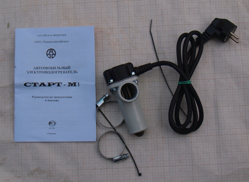 Подогрев двигателя универсальный Старт-М1 33 в патрубок 0,6 кВт. 2101-07 инж, 2121-31 карб, 2108-15