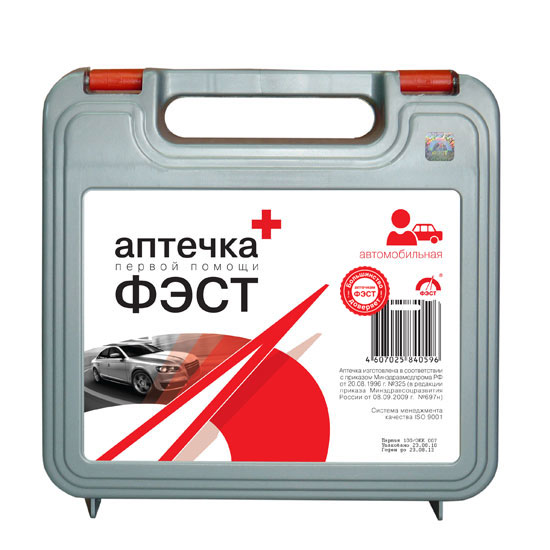 Аптечка автомобильная "ФЕСТ" новый состав по приказу 2024г