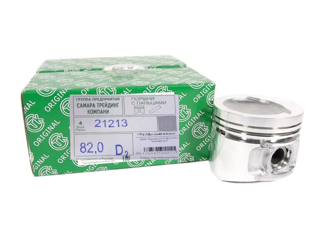 Поршни 21213 82,0 группа D (с пальцами) пр-во СТК