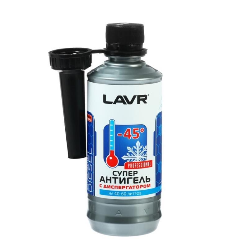 Присадка в топливо Антигель Diesel "LAVR"2106 310мл на 40-60л
