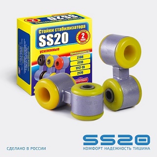 Стойка 2110 стабилизатора (яйца) SS-20 ком-кт 2шт.