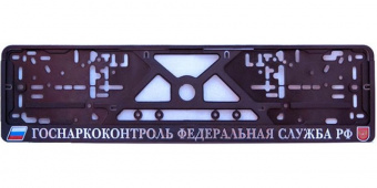 ramka_gosnarkkontrol-900x450