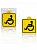 Табличка на присоске Инвалид 15х17см пластик