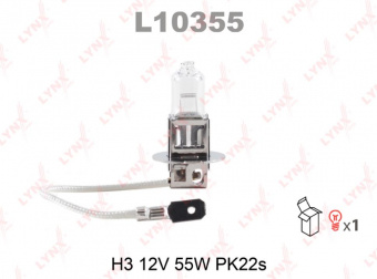 Лампа 12V H3 55W галогеновая 1шт. (LYNXauto) 