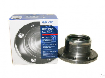Ступица 2108-2110 задняя в сборе (без оси) ОАО "ВАЗ" (фирм. упак. LADA) 