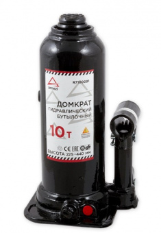 Домкрат 10 т гидравлический бутылочный 190-370мм (230-460мм) DGB100 