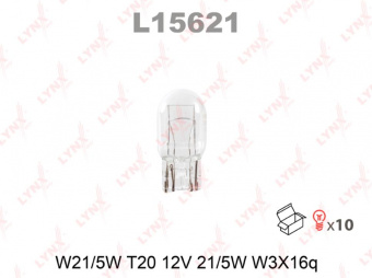 Лампа 12V T20 W21/5W две спирали без цоколя большая (габариты,ДХО) 1шт. (LYNXauto) 