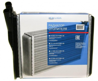 Радиатор 2108-99,2113-15 оснавной алюминиевый (инж) (фирм. упак. LADA) 21082130101290