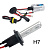 Лампа Ксенон 12V 6000 (H7) 1шт ClearLight